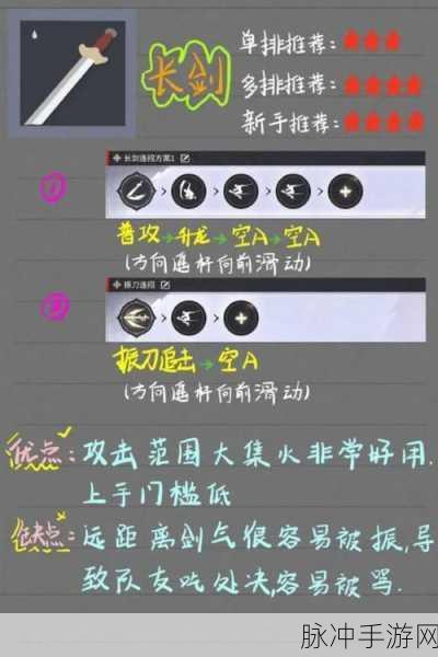 永劫无间手游连招设置秘籍，解锁战斗高手的终极攻略
