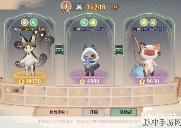 森之国度猫灵强度全解析，谁能登顶最强宝座？