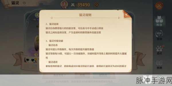 森之国度猫灵强度全解析，谁能登顶最强宝座？
