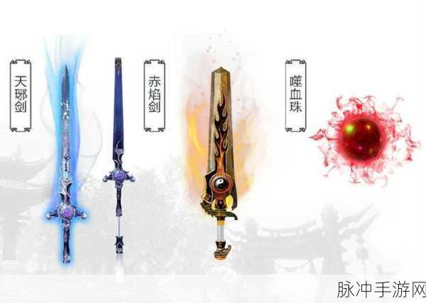 诛仙 2 手游法宝灌八凶龙丹的疑难解析