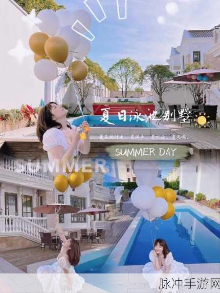 以闪亮之名，探索开心Summer的奇妙之旅