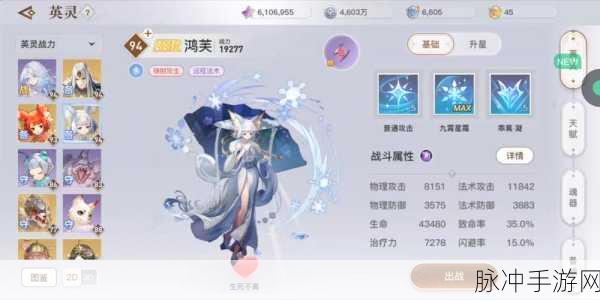 天谕手游职业玉虚深度评测，特性玩法与强度解析