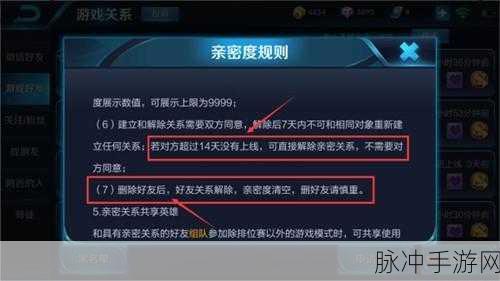 王者荣耀实名认证被恶意绑定？解除方法全攻略