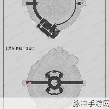 崩坏星穹铁道密码箱解锁攻略，揭秘密码箱的神秘面纱