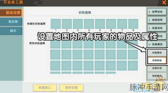 迷你世界攻略，如何设置漏斗只接受特定物品