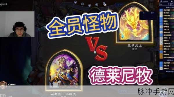 炉石传说骑士卡牌退环境全解析