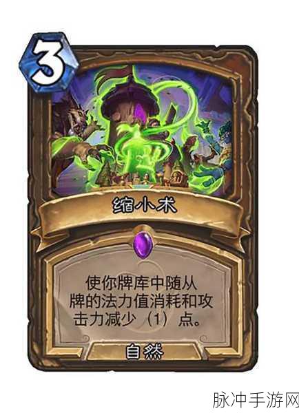 炉石传说骑士卡牌退环境全解析