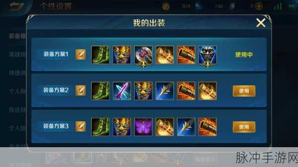 穿越火线手游猎魔人天赋深度解析，策略与技能共舞的战斗艺术
