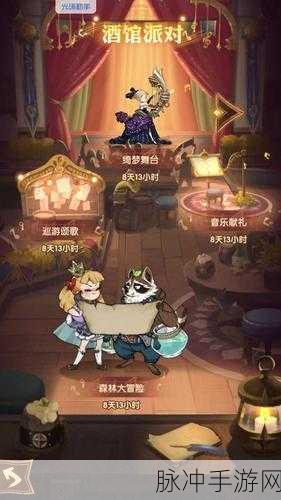 剑与远征，音乐献礼音符位置全攻略