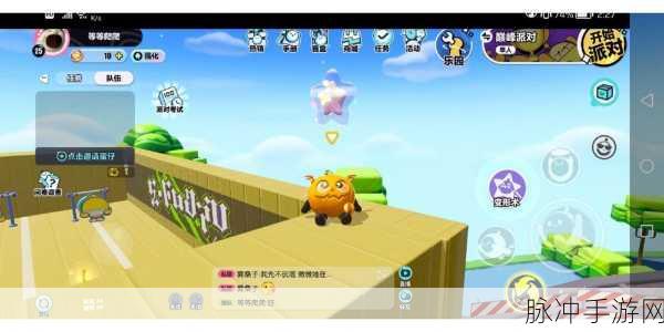 蛋仔派对账号换绑全攻略，轻松管理您的游戏账号