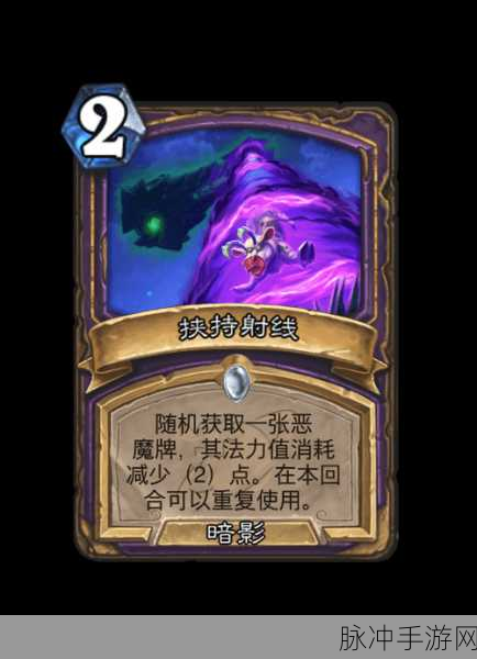炉石传说深暗领域星舰猎卡组玩法全解析