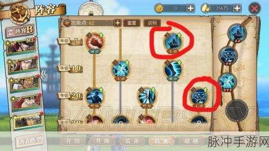 航海王燃烧意志新世界佐罗天赋深度剖析