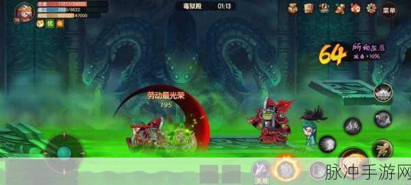 造梦无双中轻松切换猪八戒的秘籍指南