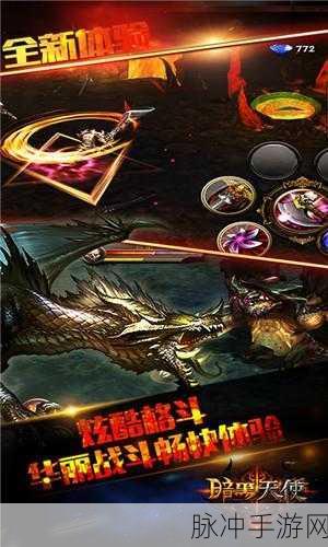 手游秘籍，畅玩游戏 称霸战场