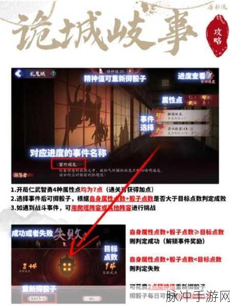 火影忍者手游深度攻略，C忍鬼童丸对决通灵大蜘蛛的挑战者之战全解析
