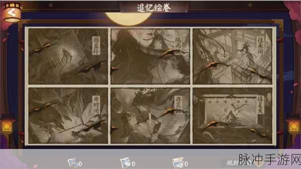 阴阳师手游攻略，深度解析SP面灵气技能与实战应用