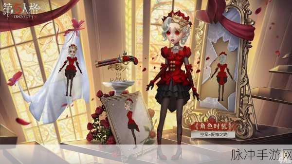 第五人格皮肤共享设置全解析指南