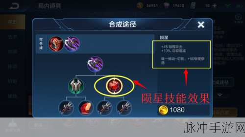 王者荣耀百里守约装备选择攻略，纯攻击装搭配详解