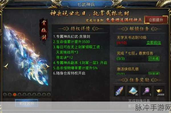 手游王者之路，顶级攻略与数据全解析