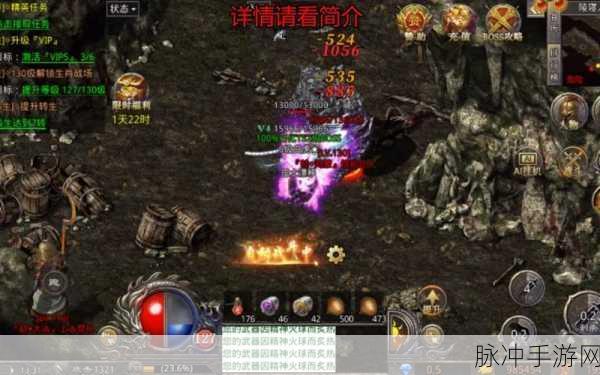 手游王者之路，顶级攻略与数据全解析