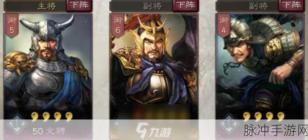 三国志战略版，曹仁深度解析与抉择