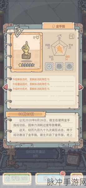 最强蜗牛伙伴彩蛋全揭秘与位置攻略指南