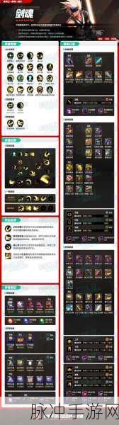 DNF手游攻略，剑魂远古装备礼盒选择指南