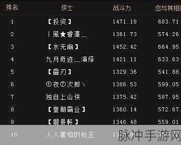 剑侠世界2四段跳技巧全面解析，飞跃江湖的秘籍