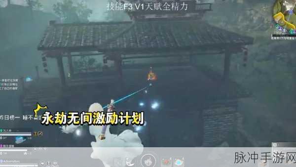 永劫无间霜天雁归活动深度解析，时间、玩法及攻略详解