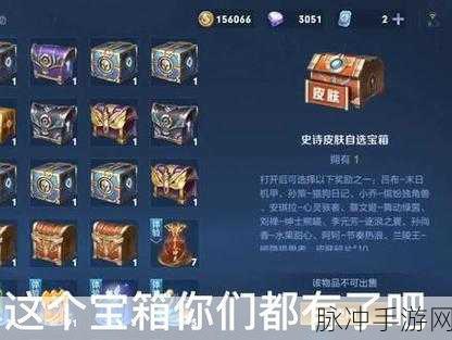 王者荣耀限时点券，解锁游戏内宝藏的钥匙全攻略