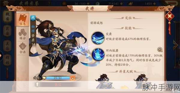 少年三国志 2 巅峰竞技场开启等级及玩法全解析