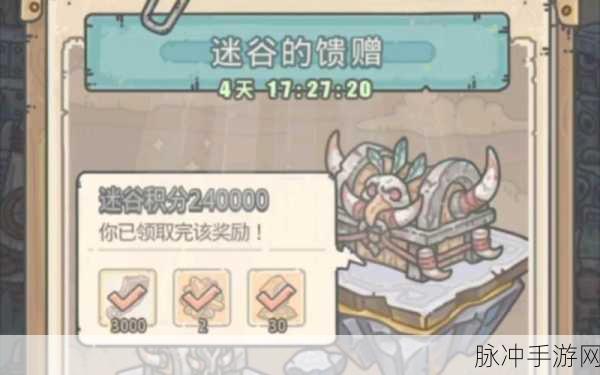 解析最强蜗牛万象迷谷无法进入之谜