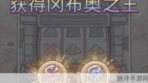 解析最强蜗牛万象迷谷无法进入之谜