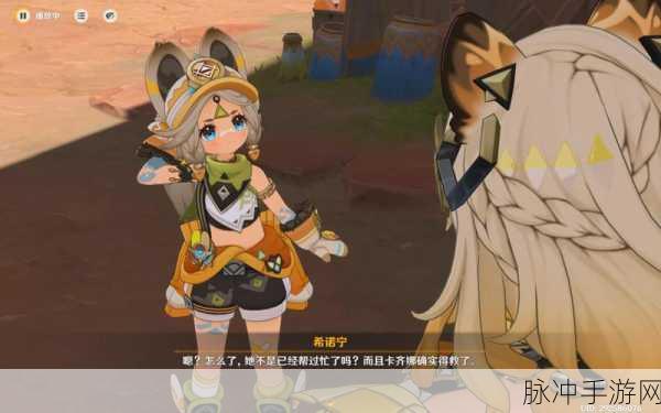 原神纳塔主线剧情深度解析，波澜壮阔的英雄史诗