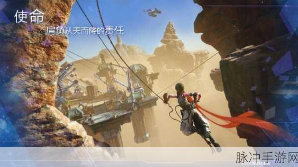 诺亚之心，探索无缝大世界MMORPG的奇幻之旅