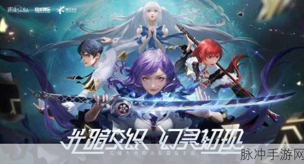 诺亚之心，探索无缝大世界MMORPG的奇幻之旅