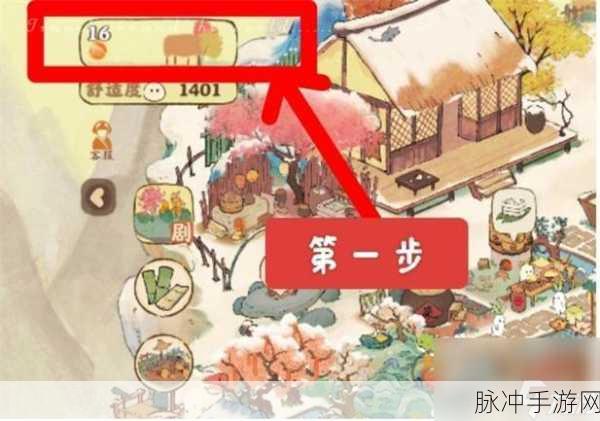 桃源深处有人家最新兑换码大揭秘，游戏福利一网打尽