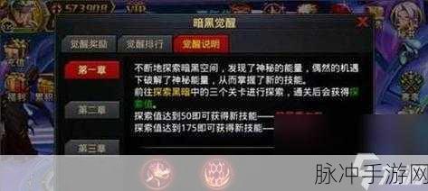 时空猎人快速升级攻略，经验获得方法全面详解