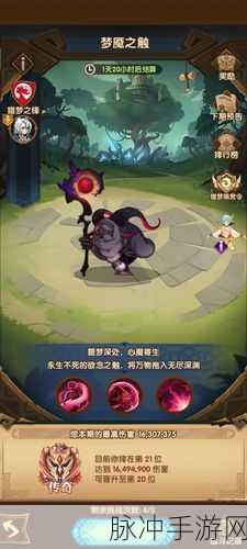 剑与远征双重梦境阵容搭配全解析