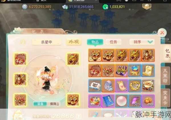 大话西游手游男人宠物选择全攻略，打造最强战斗伙伴