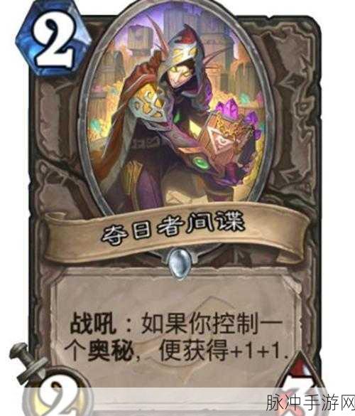 炉石传说邪脊吞噬者深度解析与实战运用