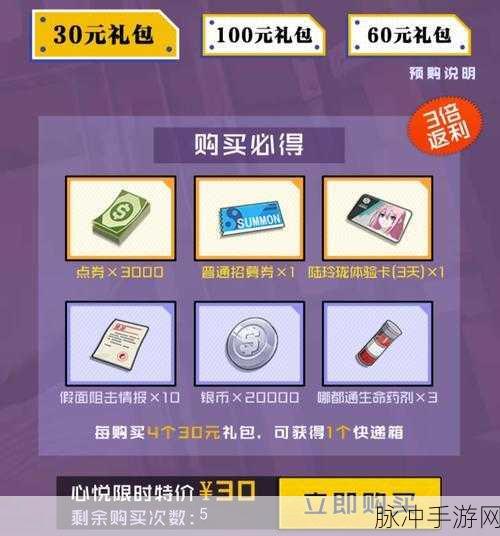 一人之下手游 100 抽领取秘籍大公开
