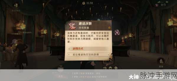 哈利波特魔法觉醒学年任务 47 通关秘籍大揭秘