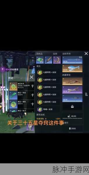 永劫无间手游攻略，深度解析阔刀磐石架势触发与使用技巧