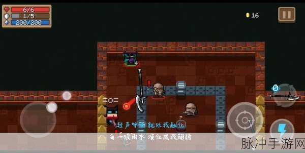 元气骑士，全面攻略——黄金喷漆获取方法详解