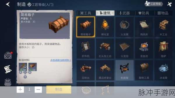 冰原守卫者背包升级全攻略，拓展你的储物空间