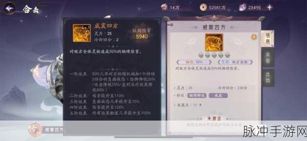山海镜花宵明毕业灵器阵容搭配强力策略深度剖析