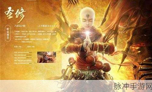 镇魔曲手游落樱技能搭配全攻略，解锁最强战斗力