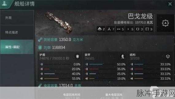 EVE星战前夜无烬星河，萌新快速致富全攻略