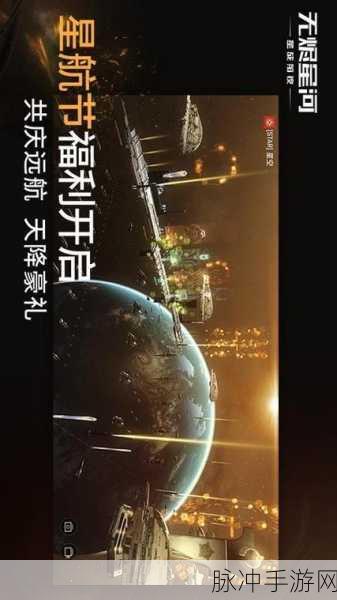 EVE星战前夜无烬星河，萌新快速致富全攻略